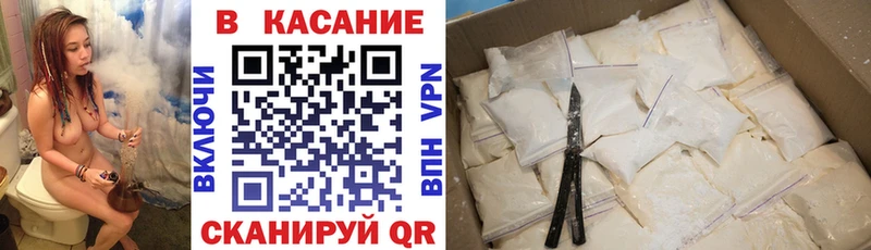 Купить Чкаловск Гашиш  Cocaine  Мефедрон  МАРИХУАНА 