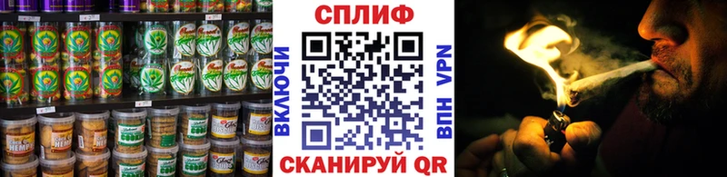 Еда ТГК конопля  Чкаловск 