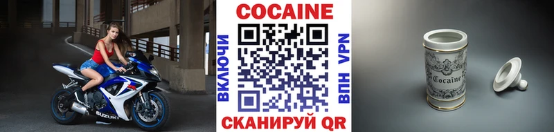 мориарти официальный сайт  Чкаловск  COCAIN Боливия 