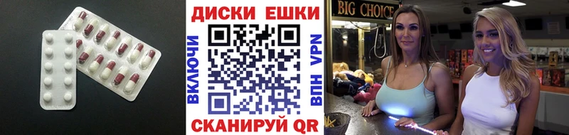 Экстази 280мг  купить наркоту  Чкаловск 