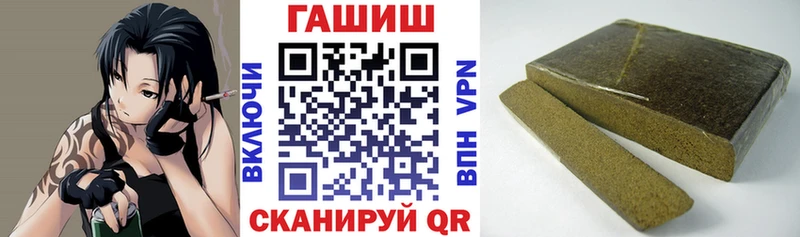 ГАШИШ Изолятор  цена наркотик  Чкаловск 