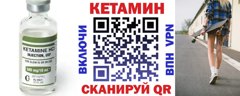 закладки  дарк нет формула  КЕТАМИН ketamine  Чкаловск 