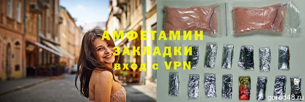 марки lsd Пестово