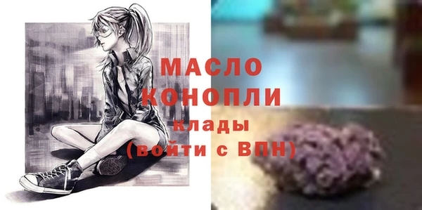 марки lsd Пестово
