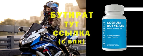 кокаин премиум Переславль-Залесский