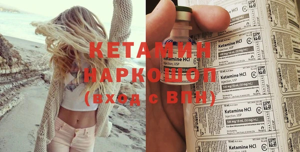 марки lsd Пестово
