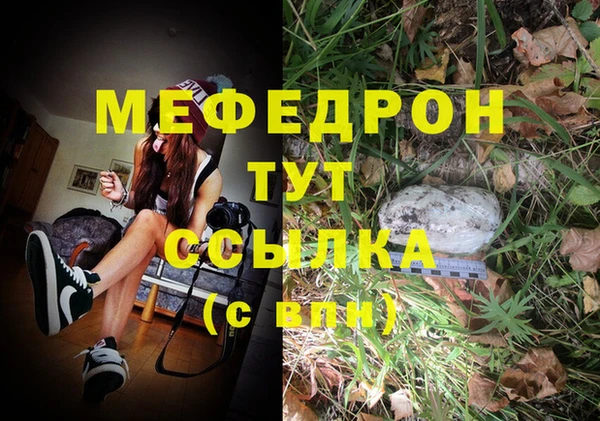 кокаин премиум Переславль-Залесский