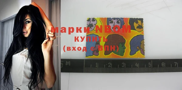 марки lsd Пестово