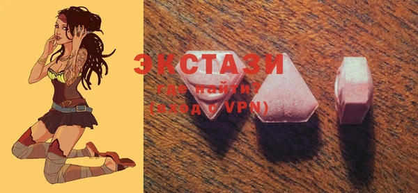марки lsd Пестово