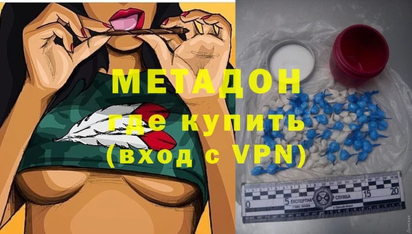 марки lsd Пестово