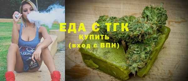 марки lsd Пестово