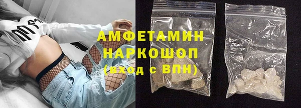 марки lsd Пестово