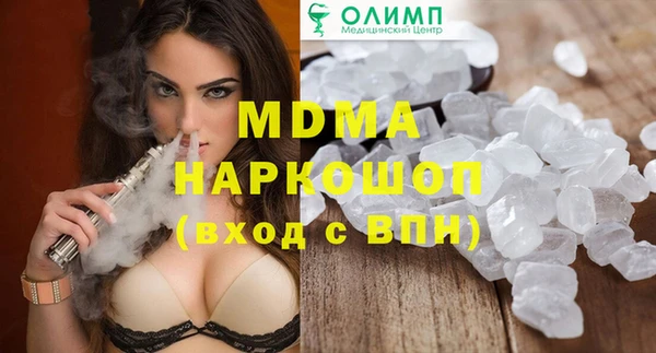 марки lsd Пестово