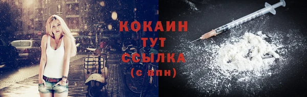 кокаин премиум Переславль-Залесский