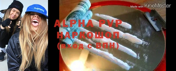марки lsd Пестово