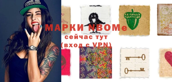 mdpv Пересвет