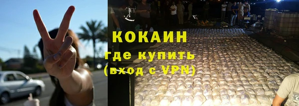 кокаин премиум Переславль-Залесский