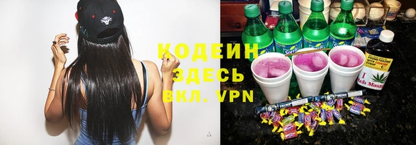 марки lsd Пестово