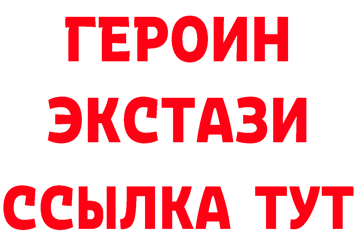 A-PVP Соль зеркало площадка блэк спрут Чкаловск