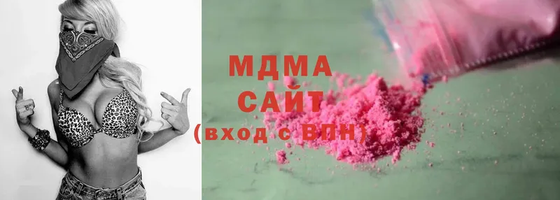 цены наркотик  Чкаловск  MDMA crystal 