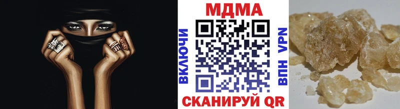 МДМА молли  как найти закладки  Чкаловск 
