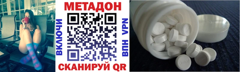 Метадон мёд  купить   Чкаловск 