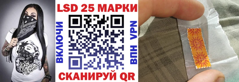 Марки N-bome 1500мкг  наркота  Чкаловск 